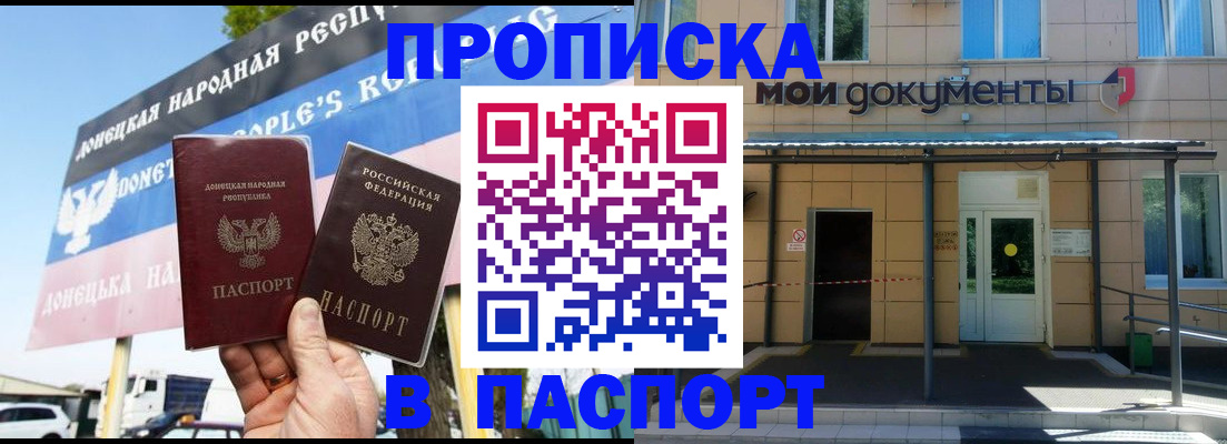 временная регистрация госуслуги в Старой Руссе